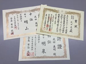大会では優秀賞も受賞