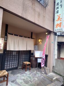 焼き鳥居酒屋　美柑