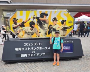 息子の永井拓実さんとドーム観戦
