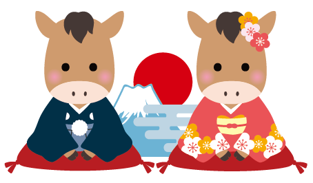 年末年始閉所お知らせ